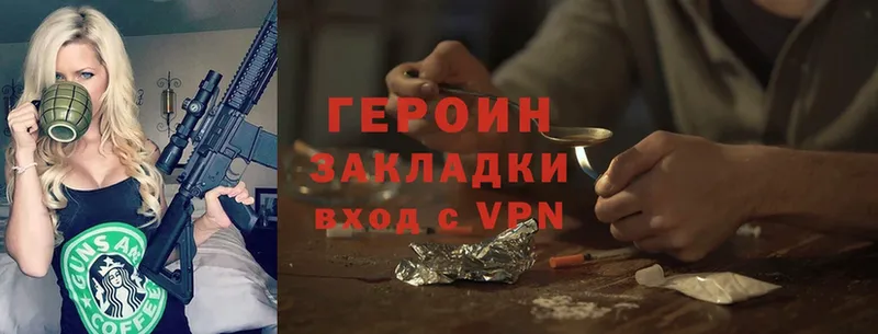 Героин Heroin  закладки  Олонец 