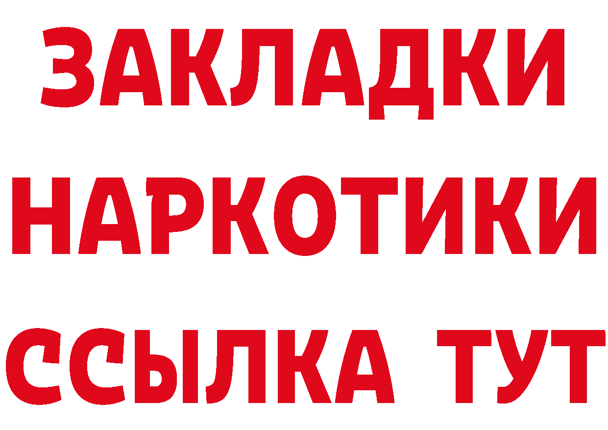 Где продают наркотики?  формула Олонец