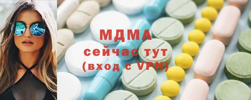 МДМА Molly  Олонец 